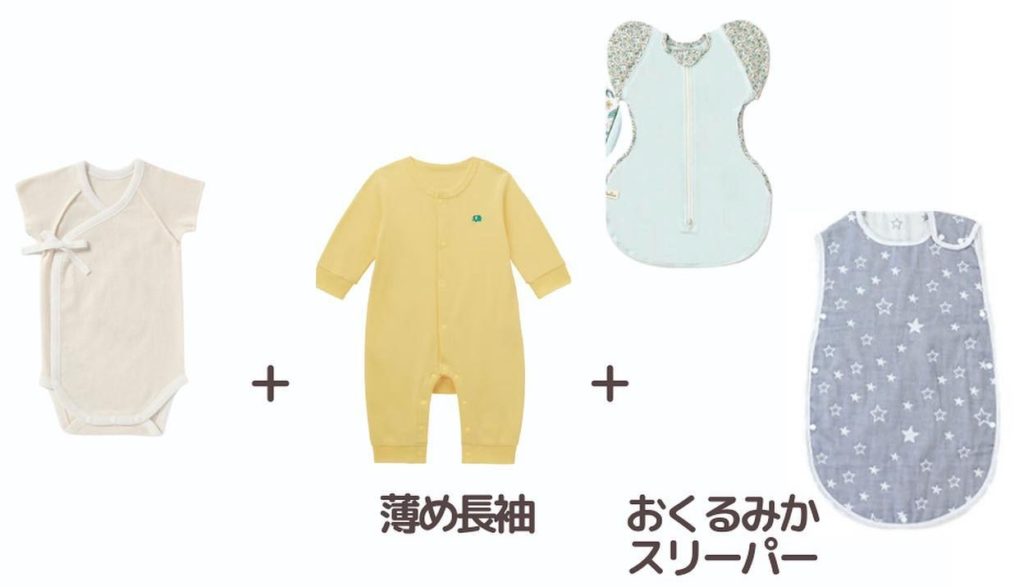 寝返りまでの春夏服装