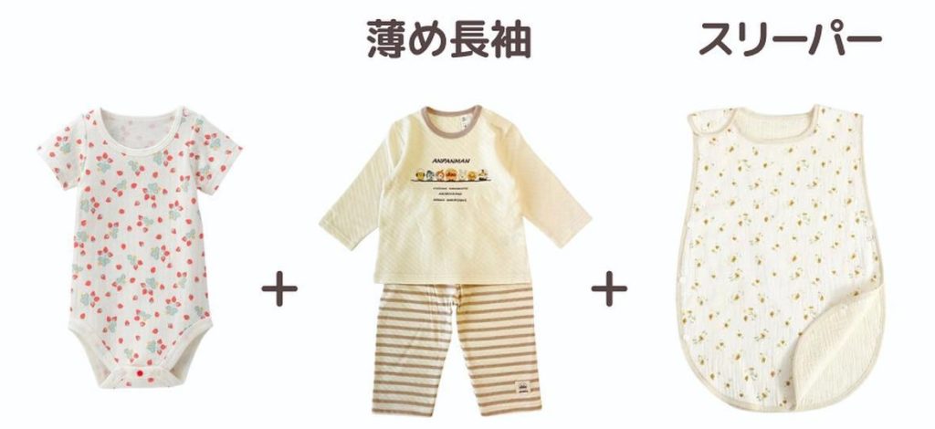 寝返りし始めたら 春夏服装